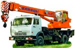 Автокран Клинцы KC-35719-1-02