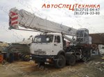 Автокран Сокол КС-6575С (СКАТ-50)